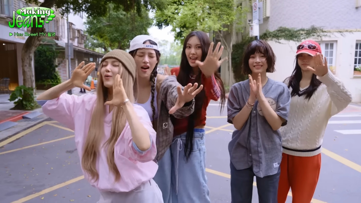 NewJeans台灣拍攝〈How Sweet〉民生社區