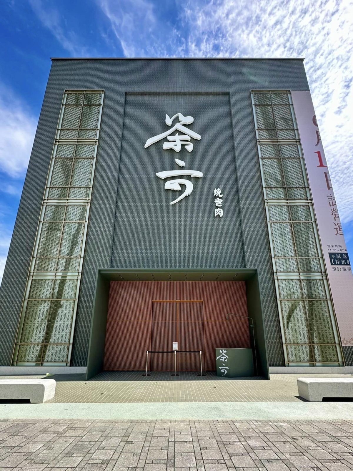 「茶六」台南店618正式試營運啦！