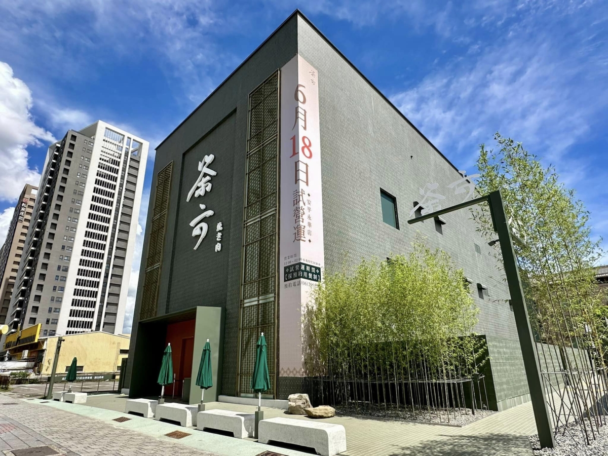 「茶六燒肉堂 台南店」試營運消息令吃貨們沸騰。