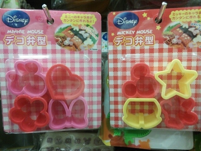 日本百元商店的模型可以在家自製米奇蛋黃