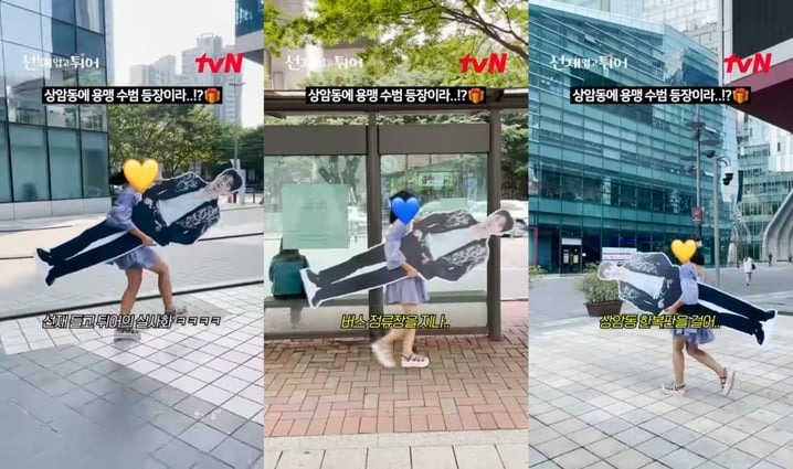 中獎粉絲把《背著善宰跑》男主角邊佑錫人形立牌拿回家