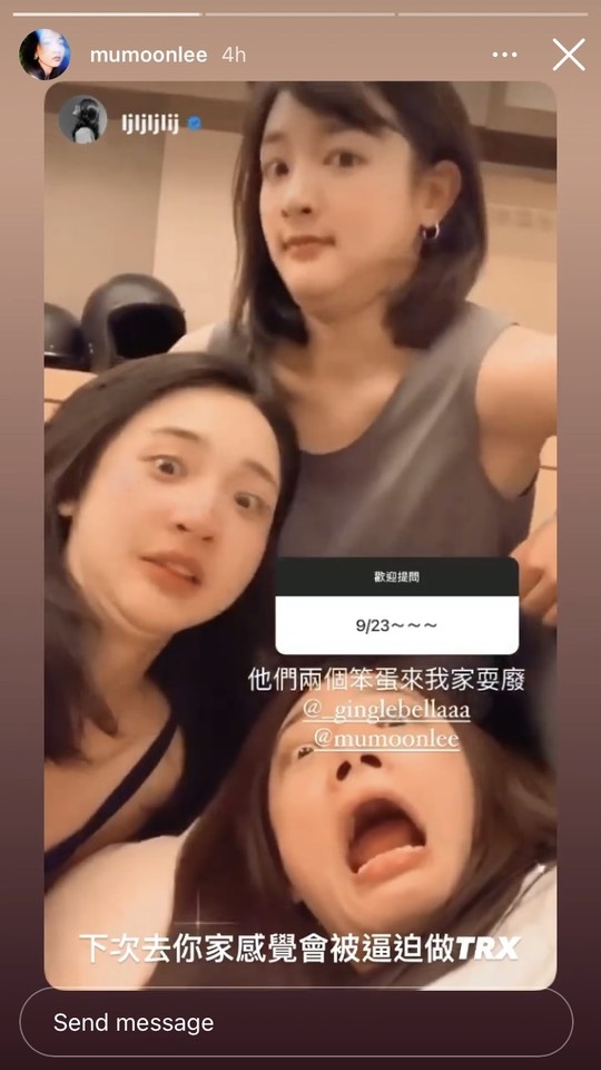 李沐、王淨、李靜是閨蜜,3人感情要好。