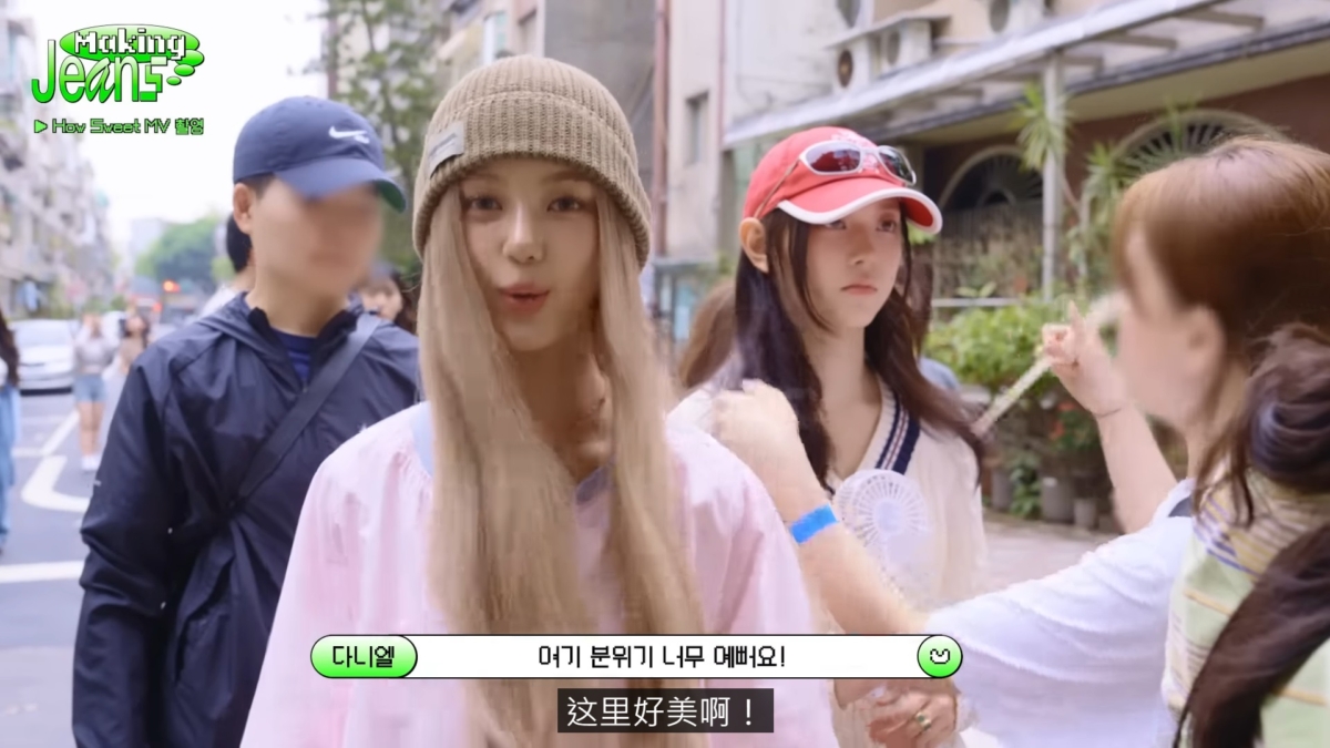 Danielle大讚台北民生社區很美