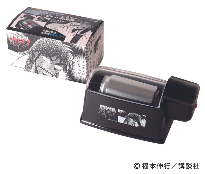 啤酒冷卻機包裝及產品本體