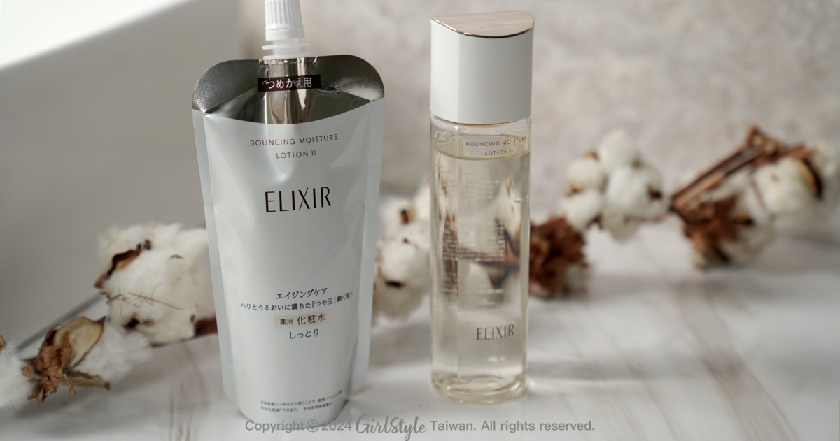 ELIXIR 怡麗絲爾 膠原彈潤精華水(清爽/滋潤)170ml,NT$1,050/ 補充包150ml,NT$900