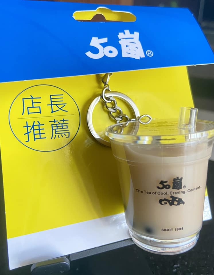 50嵐珍珠奶茶造型一卡通，只有在50嵐高屏地區限定