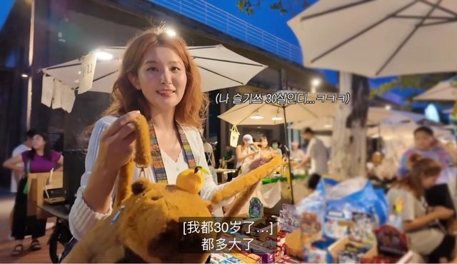 瑟琪大逛駁二市集