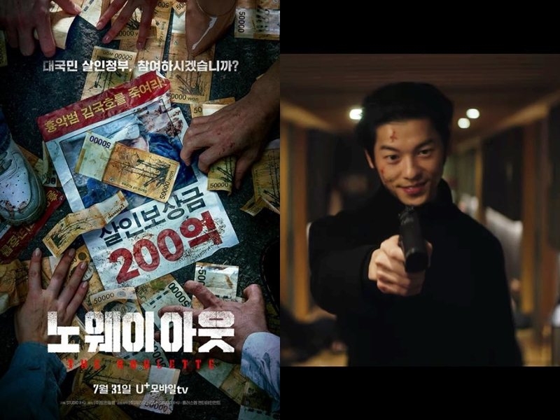 許光漢在《No Way Out》預告當中壞壞邪笑,表現令人期待!