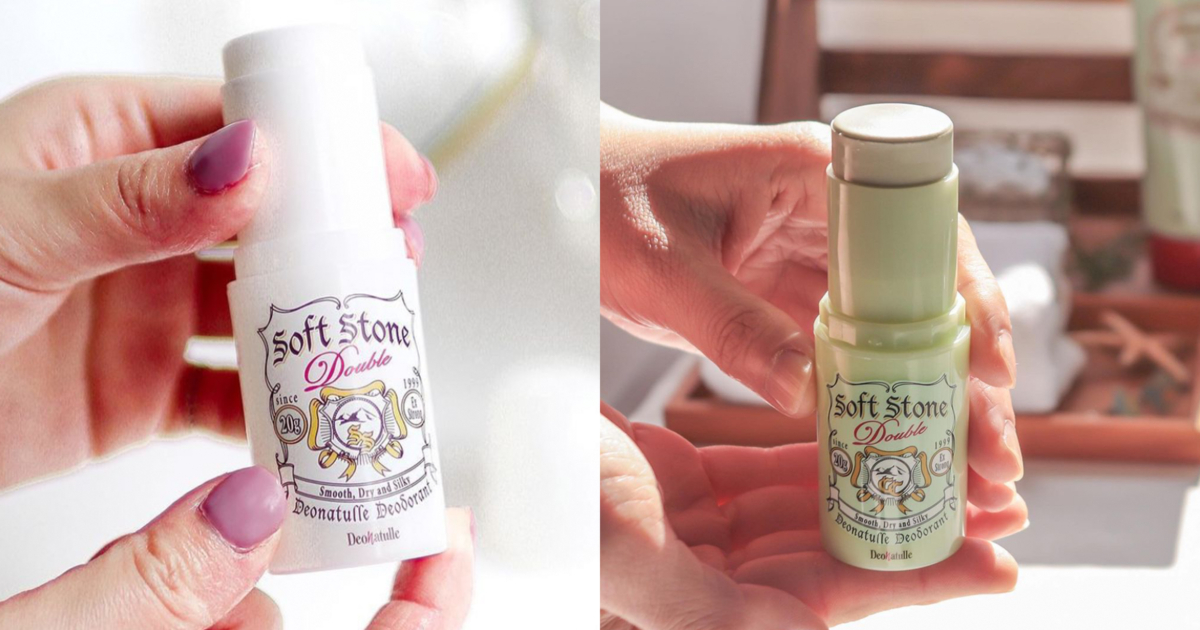 Deonatulle Soft Stone Double