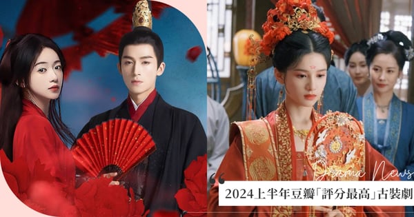 2024上半年豆瓣「評分最高」古裝劇Top5！黑馬爆款劇《墨雨雲間》僅排第5？冠軍令人跌破眼鏡！