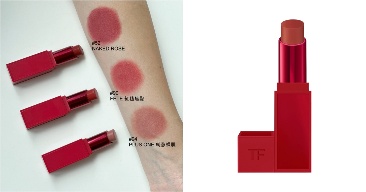 TOM FORD LOVE COLLECTION限定版設計師絲絨霧光唇膏,NT$2,150