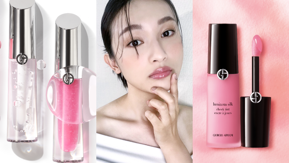 Armani Beauty全新「訂製奢光潤唇蜜」| 3.5ML NT$1,500 &「輕透亮絲光漂染腮紅露」 | 12ML NT$1,650