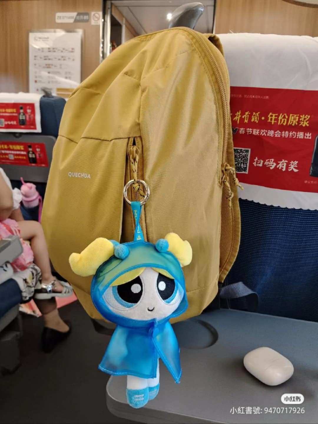 雨衣款飛天小女警，泡泡掛在包包上相當可愛