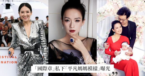 「國際章」離婚汪峰私下模樣曝光！章子怡華麗出任威尼斯電影節評審，母子牽手購物溫馨互動被拍！