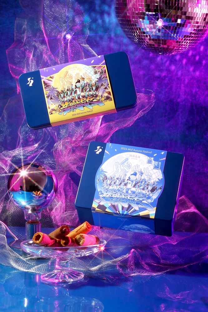 海邊走走Disco Moon潮中秋系列禮盒以現代感亮麗色彩融合復古元素，口味上則集結經典及人氣組合，共推出兩款禮盒提供不同中秋選擇。