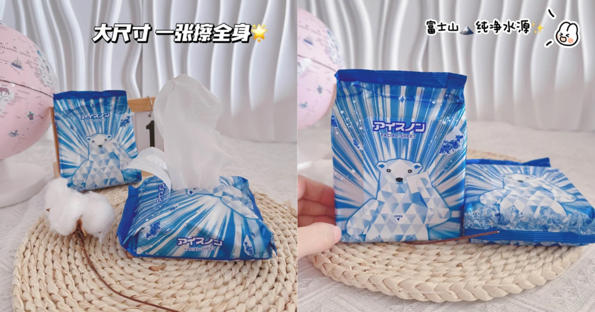 HAKUGEN 極凍涼感濕紙巾