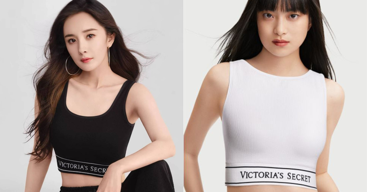 VICTORIA’S SECRET The T-Shirt Bra