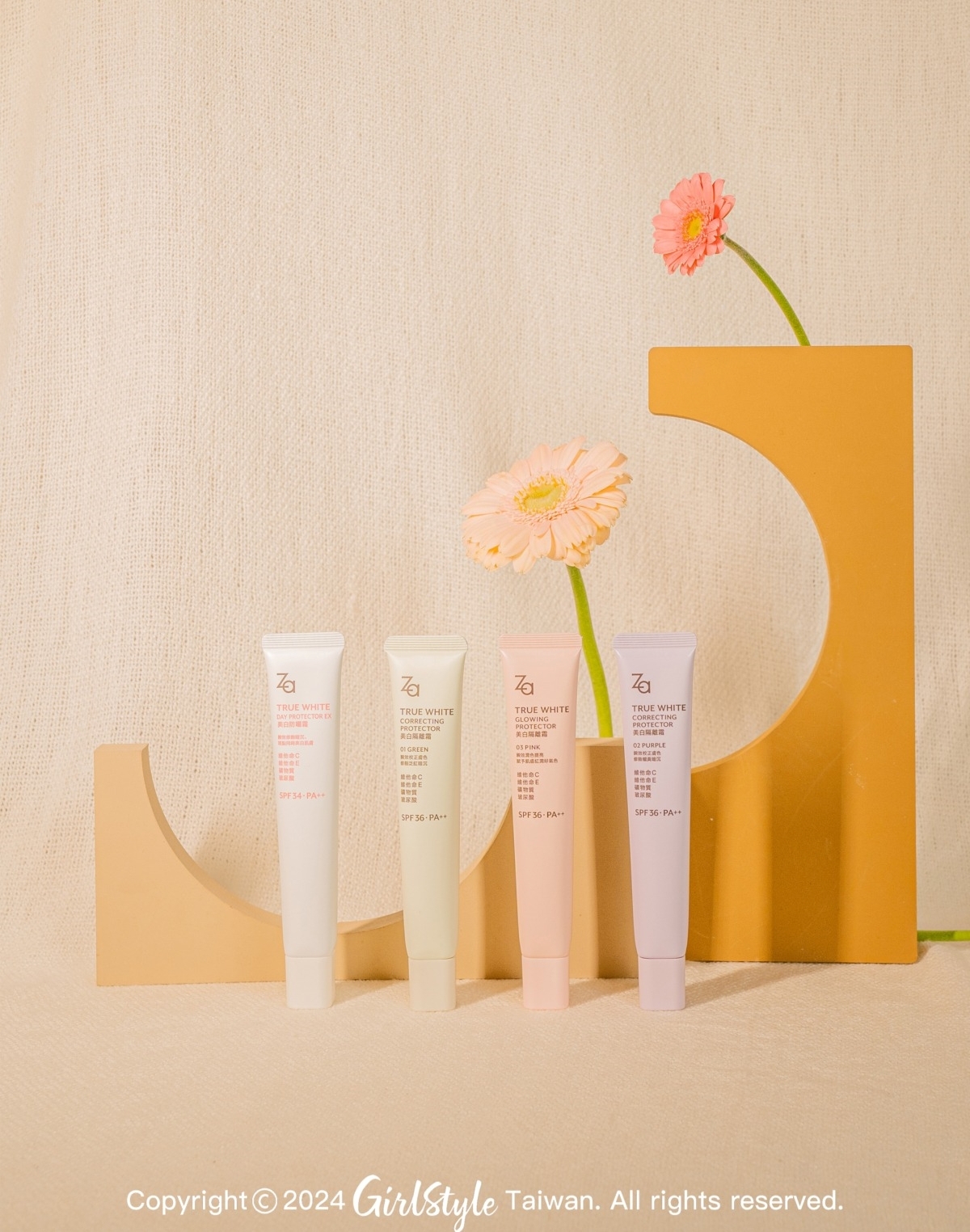 Za美白隔離霜35g,NT$300