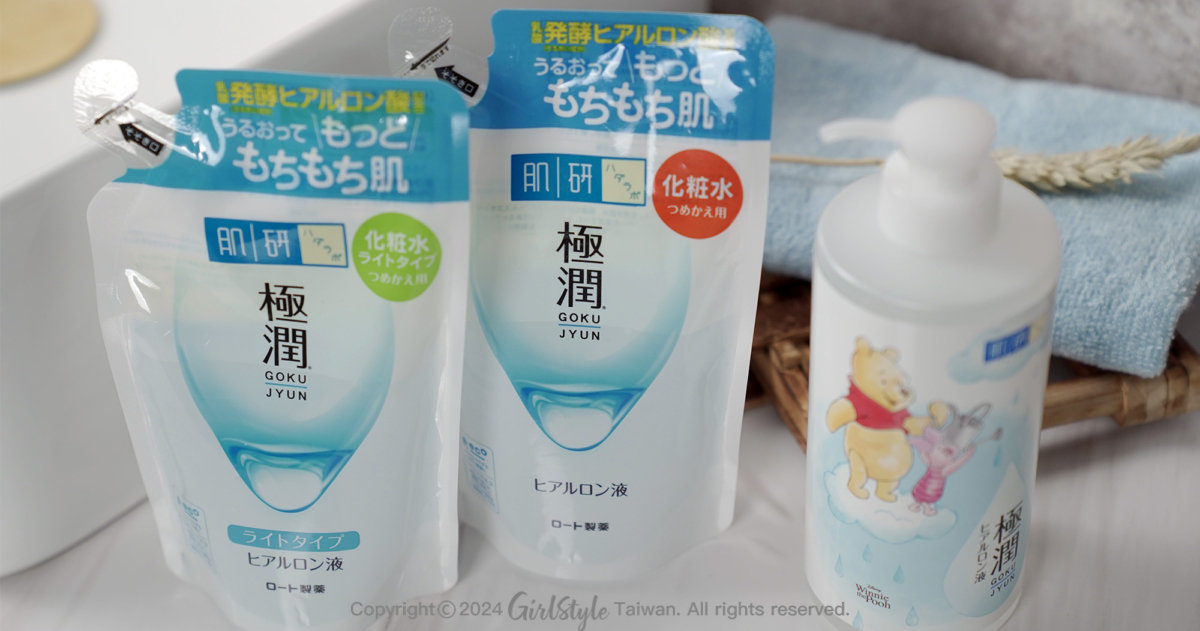 肌研 極潤保濕化粧水-小熊維尼限定版400ml*1+100ml*2,NT$759