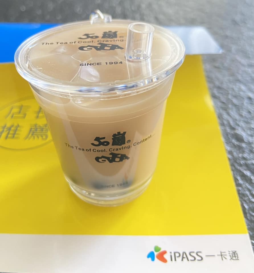 50嵐限定門市消費滿百元即可用$299元加價購一個