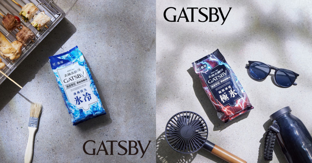 GATSBY潔面濕紙巾