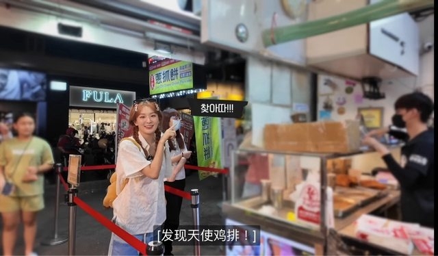 瑟琪吃天使雞排