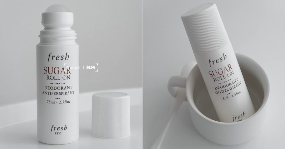 fresh 黃糖清香止汗劑