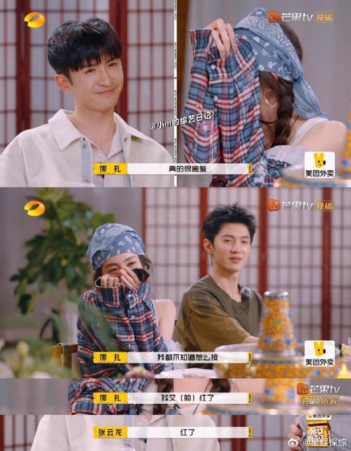 古力娜扎聽完張雲龍發言後的害羞模樣超可愛」。