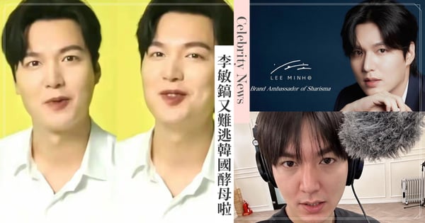 李敏鎬又難逃韓國空氣酵母？韓劇男神圓潤近況再掀討論，他曬出「素顏正面照」雪恥！