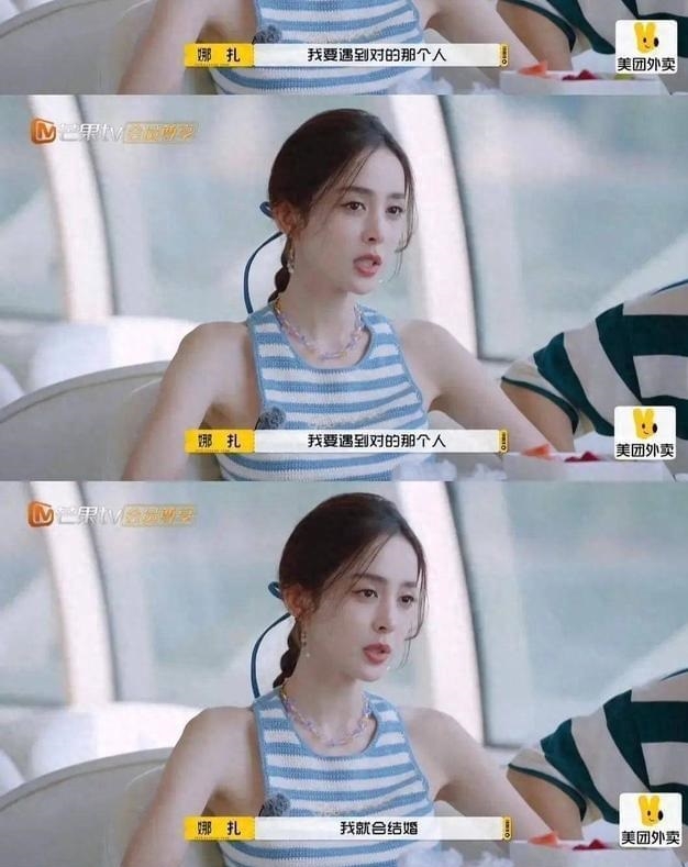 想婚的古力娜扎正在尋覓真命天子。