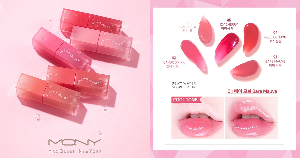 MACQUEEN Dewy Water Glow Lip Tint