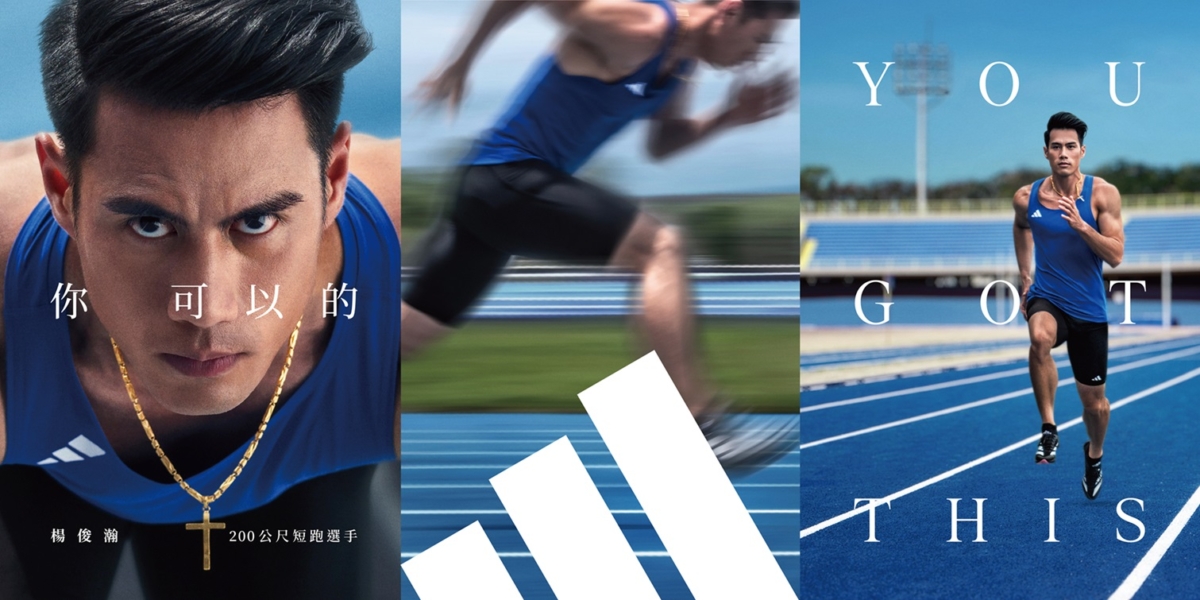 台灣男子200公尺短跑紀錄保持人—楊俊瀚:「運動是一件自由的事,只要享受其中,不需有任何壓力。YOU GOT THIS!」