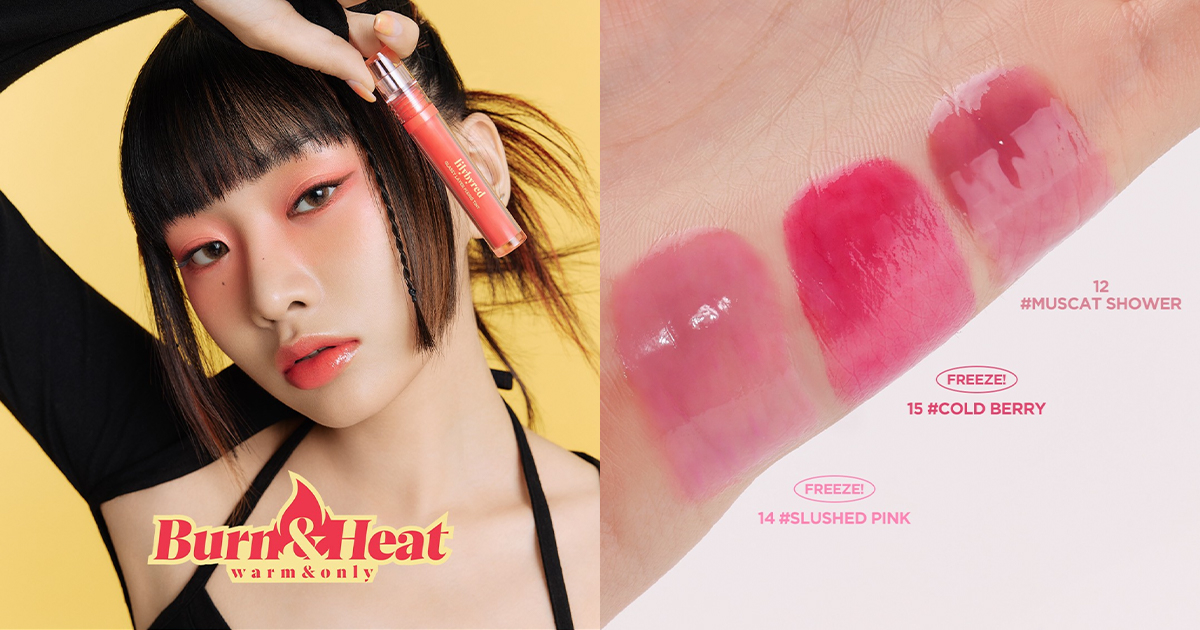 Lilybyred Burn & Heat 系列 玻璃鏡光亮澤唇釉