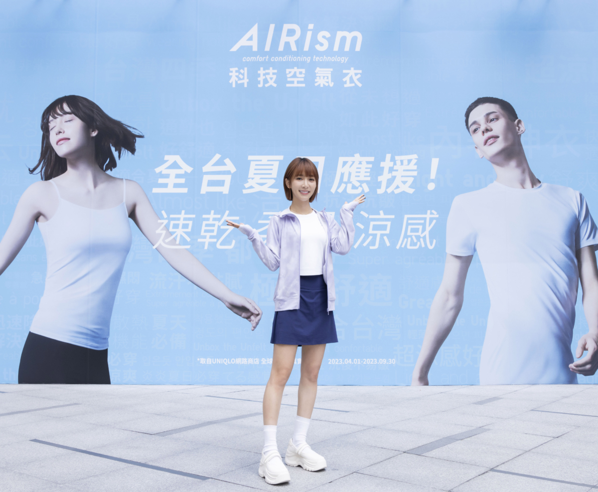 UNIQLO AIRism夏日應援團團長 溫妮
