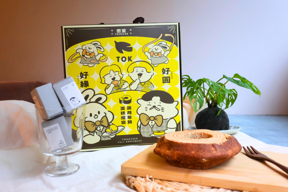 TOK盡興食光x愚室中秋 禮盒