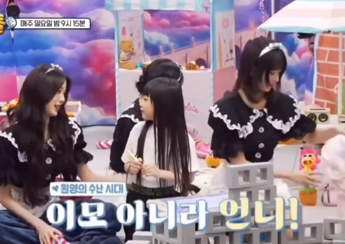 張員瑛被小女孩喊成姨母，而不是姊姊