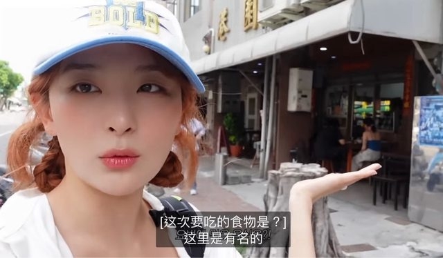 瑟琪吃港園牛肉麵