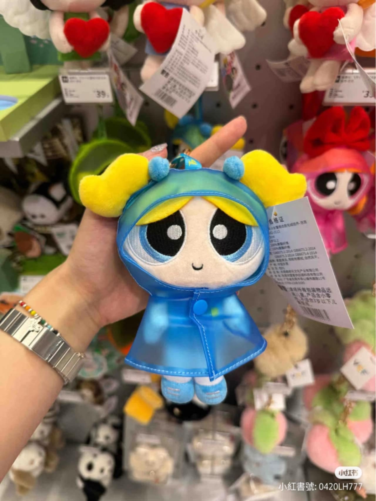 雨衣款飛天小女警，泡泡水汪汪大眼