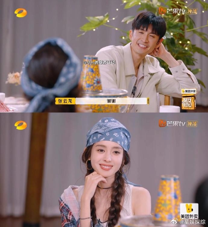 張雲龍對於古力娜扎的內心世界相當瞭解。