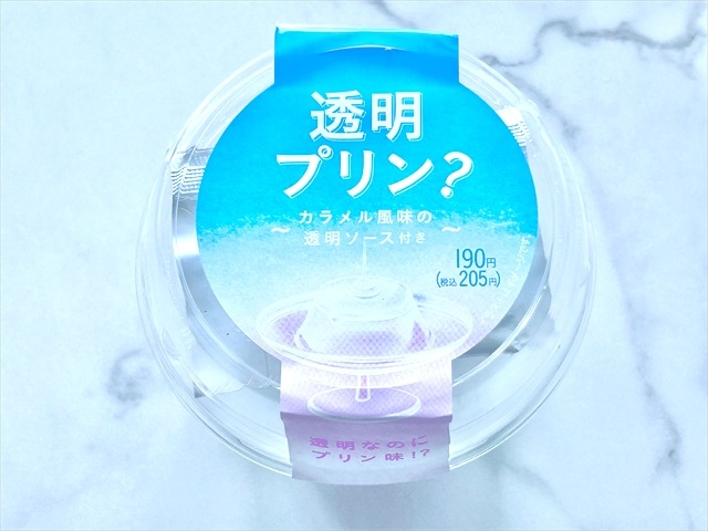 日本全家推出「透明布丁」