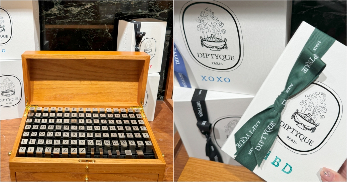 Diptyque精品店限定印字禮盒服務