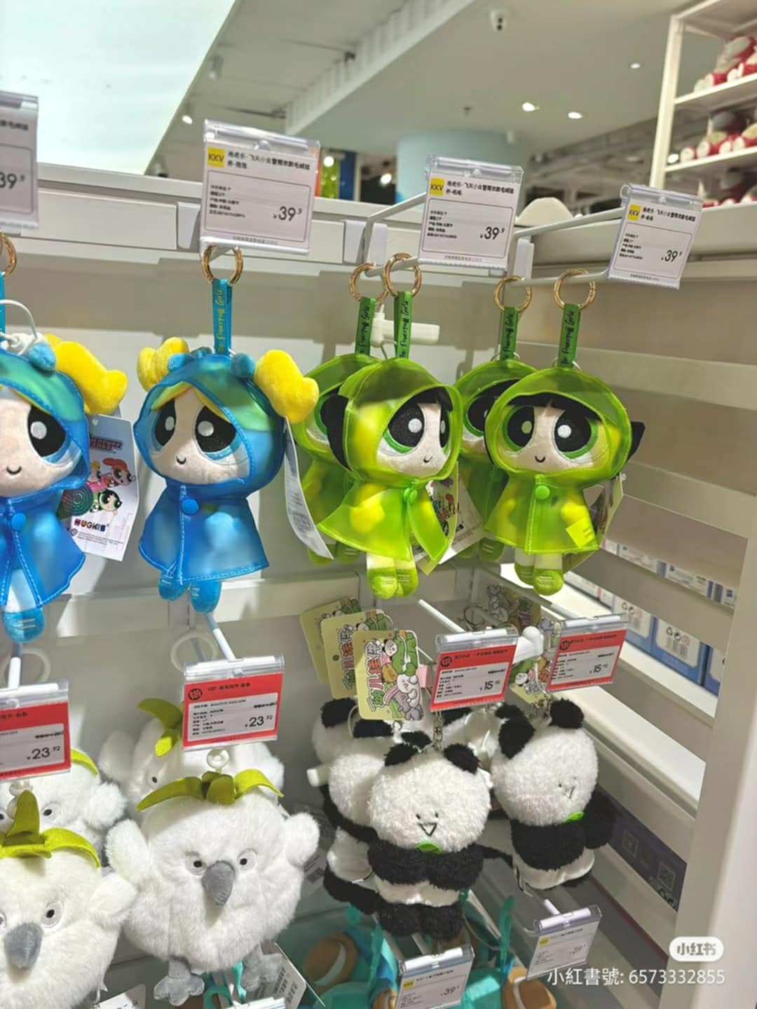 雨衣款飛天小女警玩偶相當受歡迎