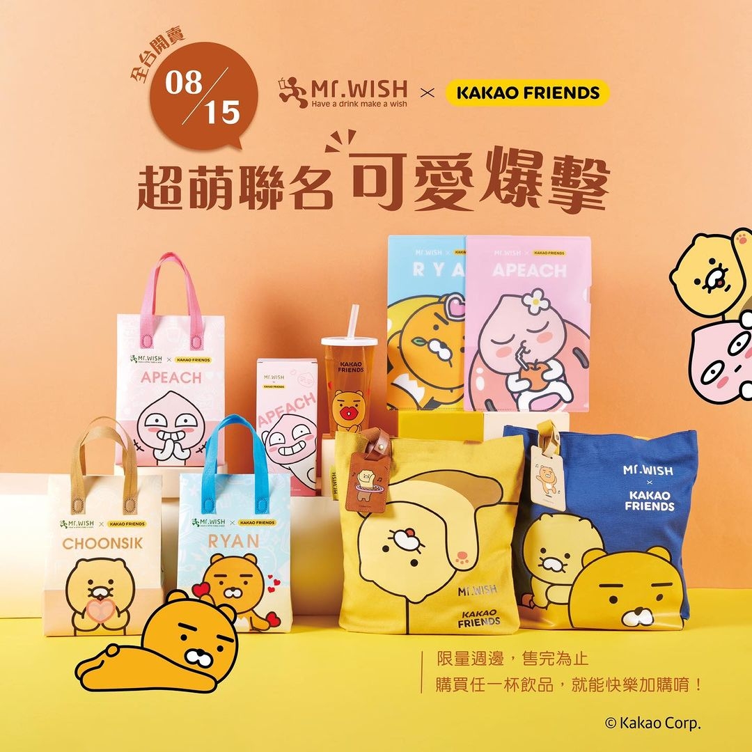 這麼萌的週邊,誰能抗拒呢?