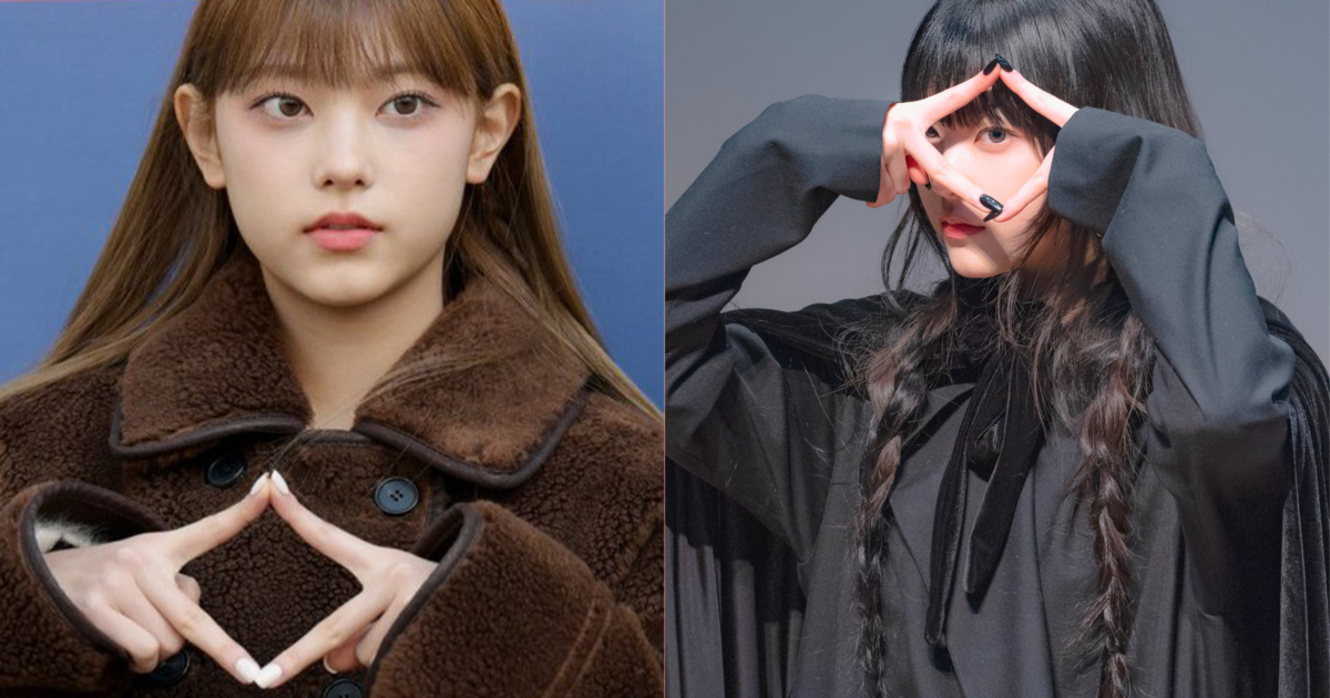 NewJeans成員Haerin