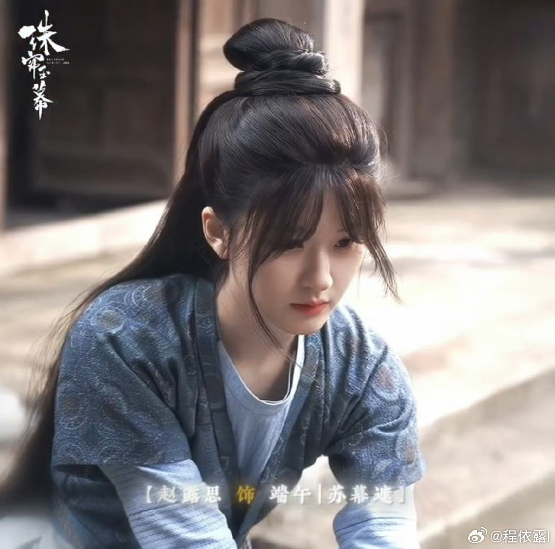 趙露思中性打扮同樣漂亮可愛。