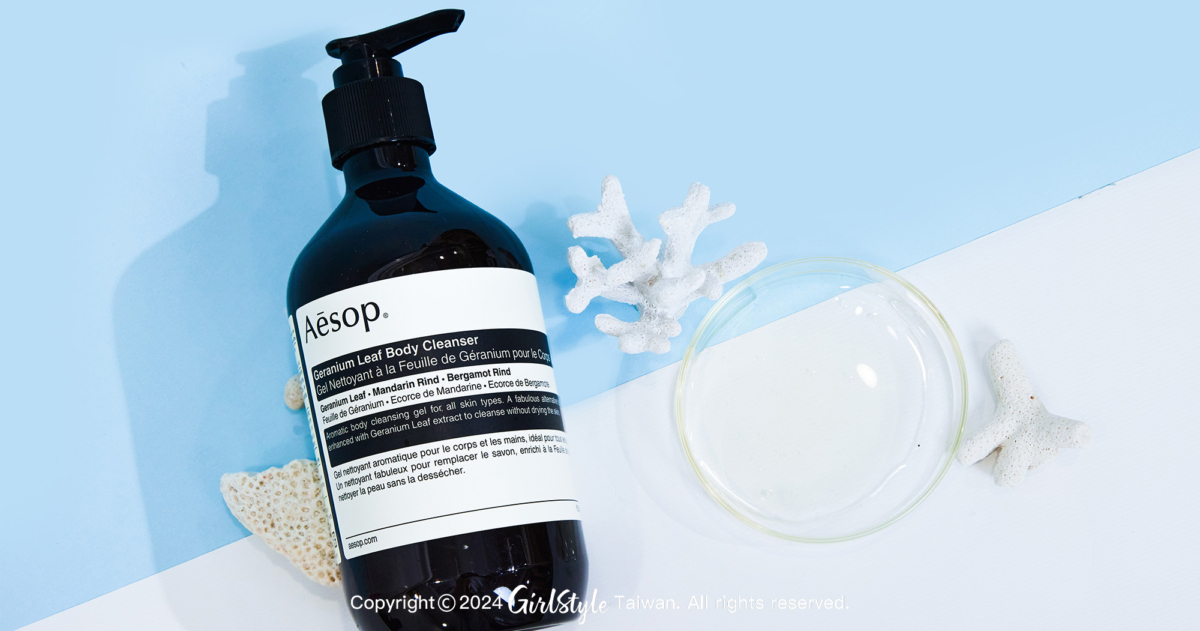 Aesop 天竺葵身體潔膚露 500mL，NT$1,550