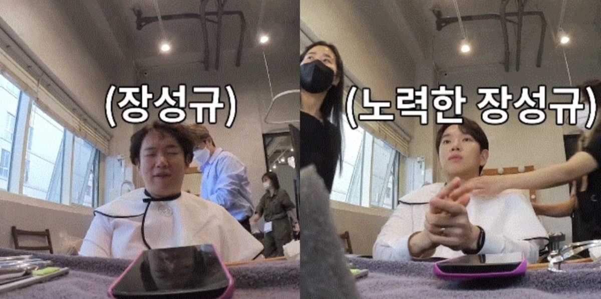 大叔去美容室前後對比