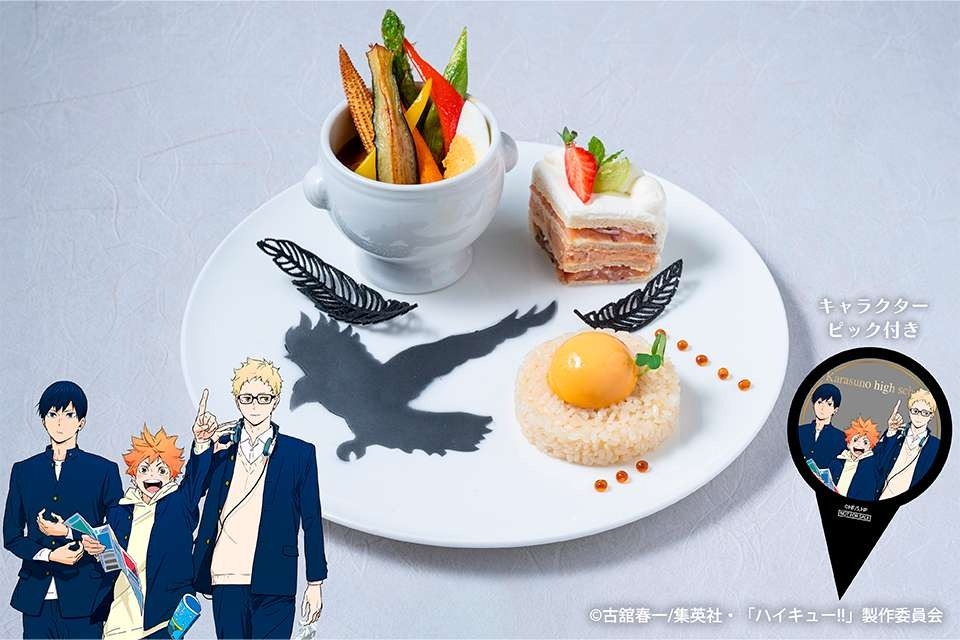 東京《排球少年》主題飯店套房，並販售相關餐點