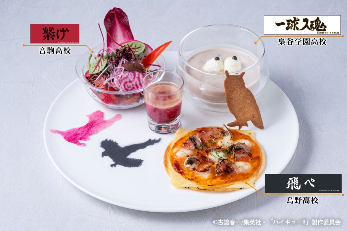 東京《排球少年》主題飯店套房周邊餐點