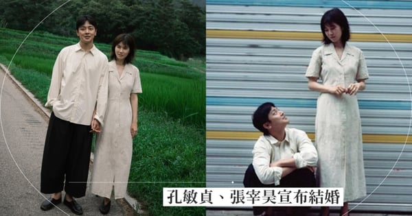 孔敏貞結婚了！與《和我老公結婚吧》渣夫「張宰昊」在現實中修成正果，甜蜜宣告：「將和深愛的人度過一生。」